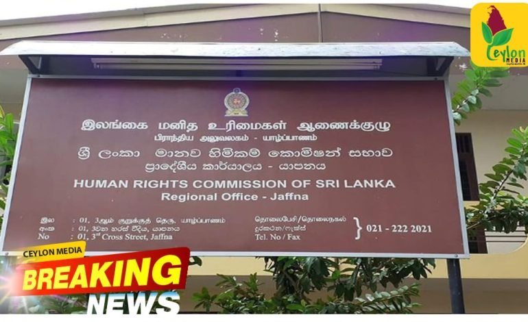 யுக்தியே நடவடிக்கை; இலங்கை மனித உரிமைகள் ஆணைக்குழு பொலிஸாருக்கு முறையான வழிகாட்டல்களை வழங்க வேண்டும் – பாதிக்கப்பட்டோர் கடிதம்