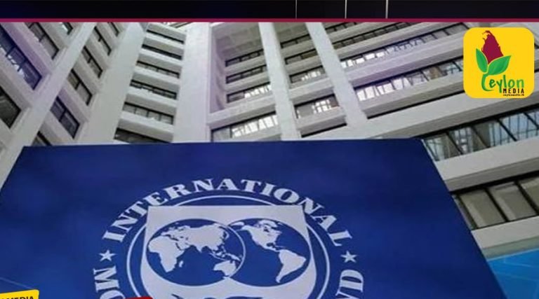 IMF பிரதிநிதிகளுடன் ஒரு வாரத்திற்கு பேச்சு வார்த்தை