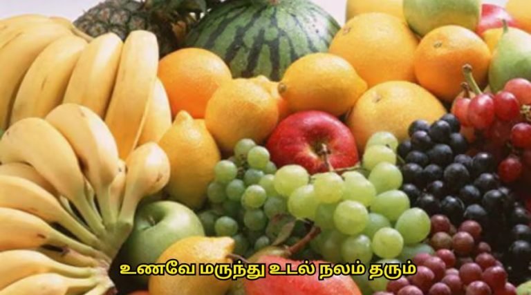 உணவே